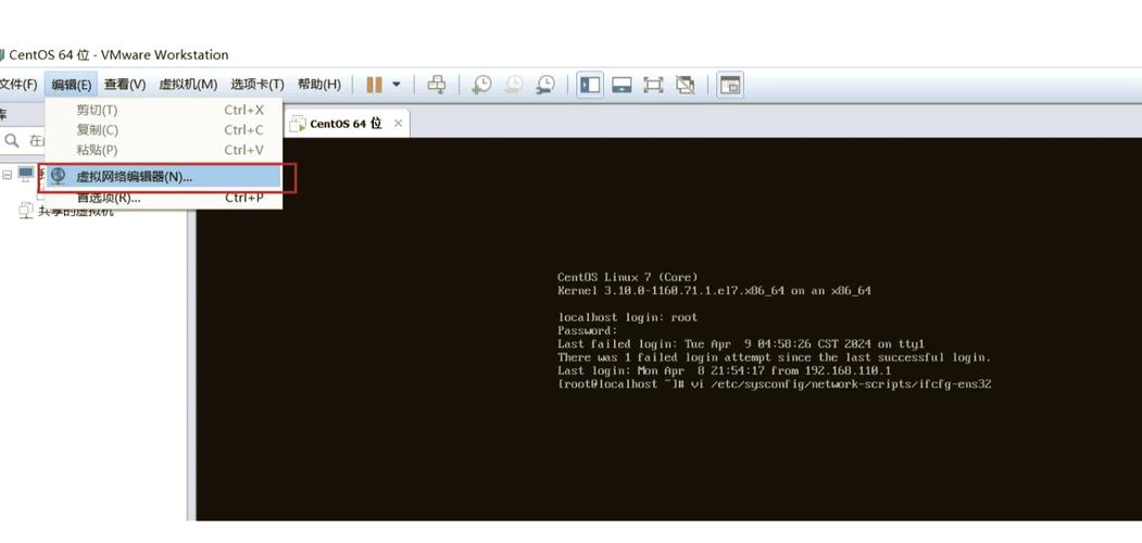 CentOS 7如何安装Python 2.7？-图3
