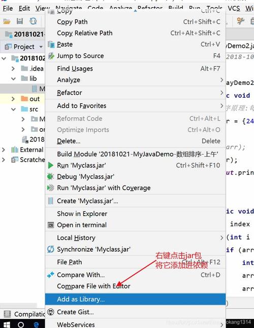 Java文件如何打包成JAR文件？-图2