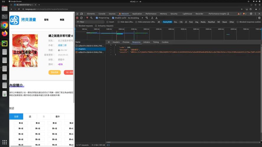 Python中webbrowser如何高效实现网页自动化操作？-图2