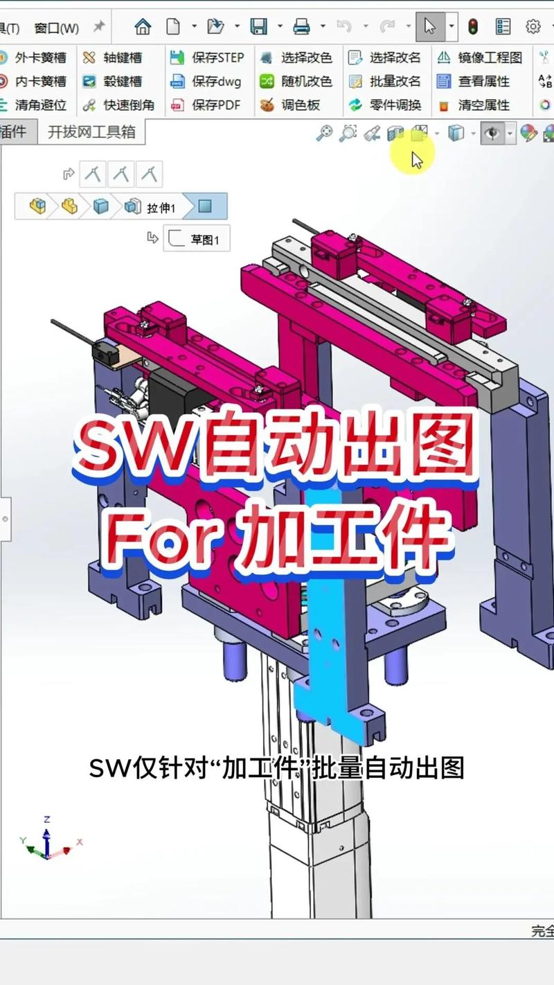 Solidworks教程哪里下载靠谱？-图2