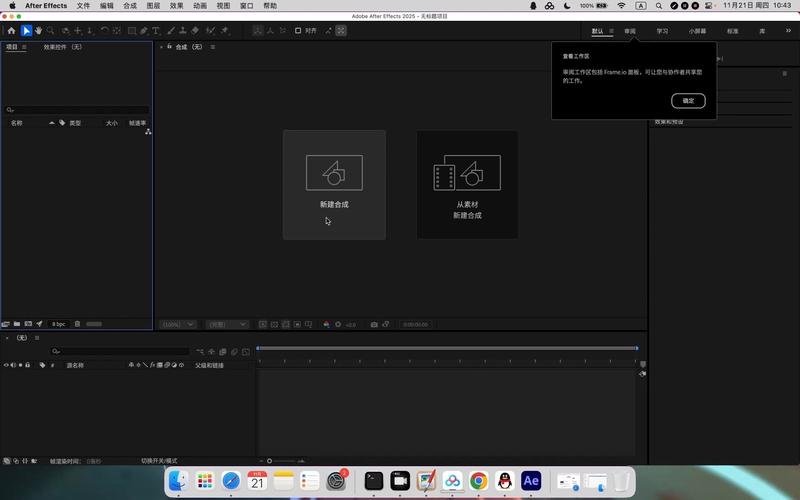 dreamweaver 视频教程-图2