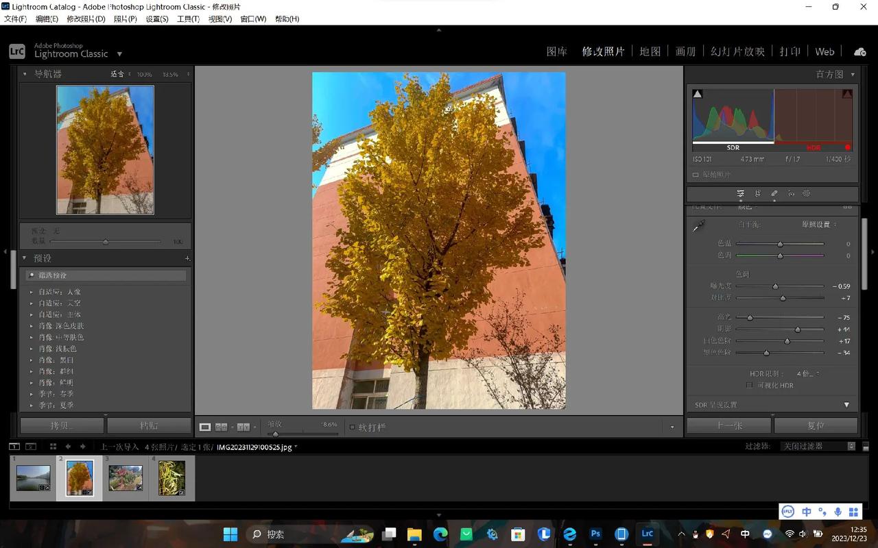 Photoshop CS视频教程适合新手学吗？-图2