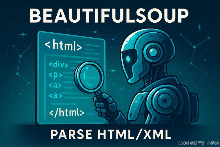 beautifulsoup python-图1