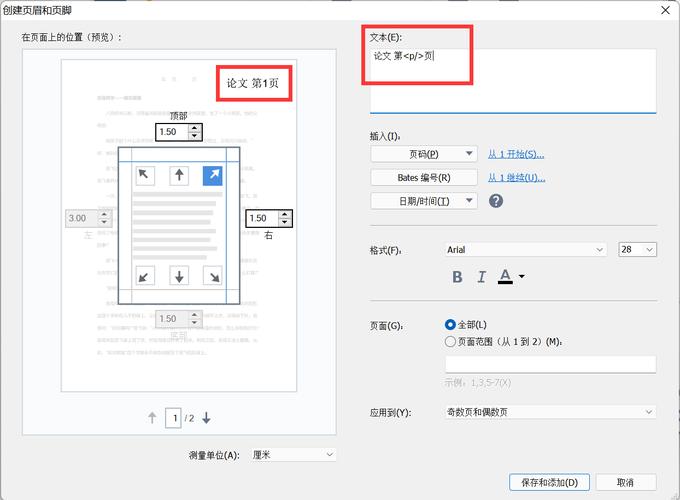 finereader14破解教程-图3