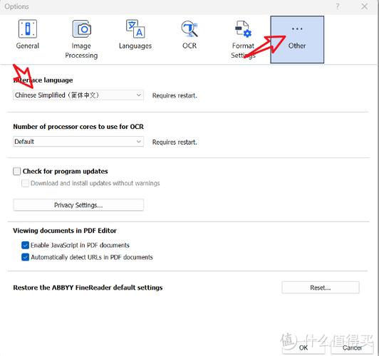 finereader14破解教程-图1