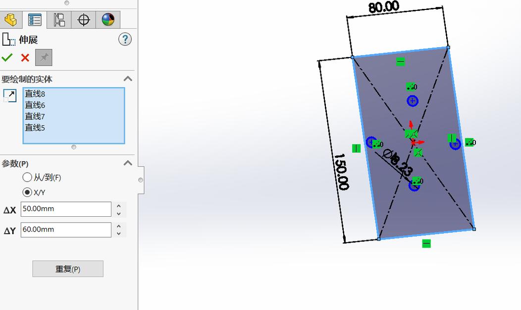 solidworks教程视频免费-图3