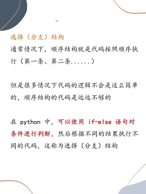 Python中如何判断if一个数是整数？-图3