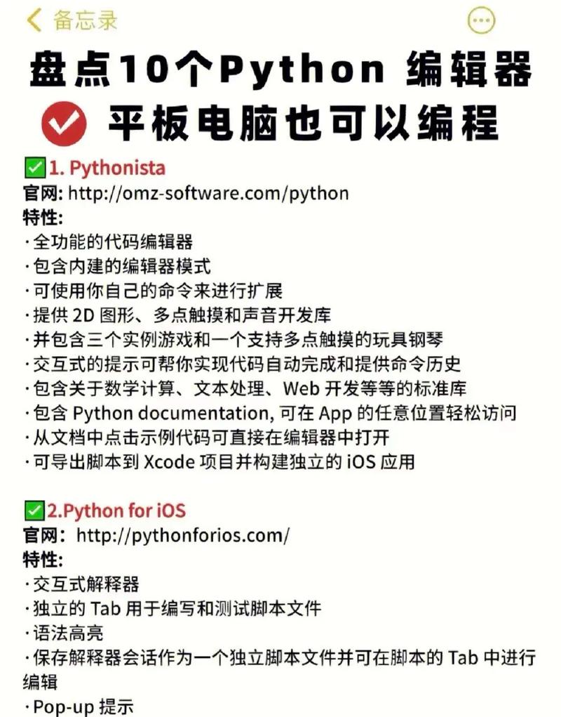 Python无setuptools时，如何安装与管理依赖包？-图3