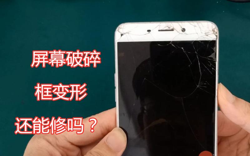 oppor9plus拆机教程视频靠谱吗？-图2
