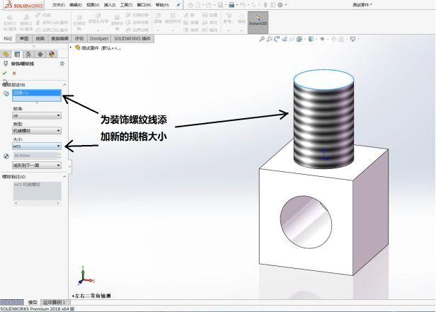 SolidWorks免费视频教程哪里找？-图1