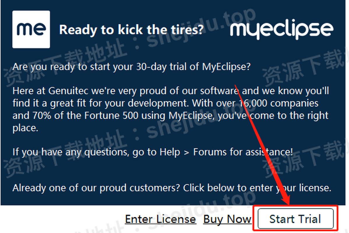 MyEclipse破解版安装教程安全吗？-图2