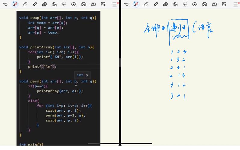 Java排序中Comparator如何灵活使用？-图1
