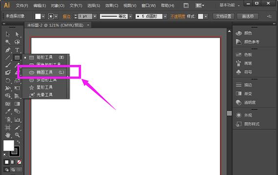 photoshopcs6破解教程-图1 photoshopcs6破解教程-图1
