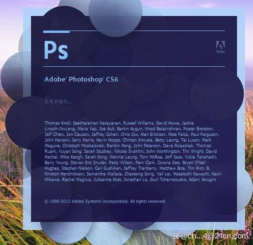 photoshopcs6破解教程-图2 photoshopcs6破解教程-图2