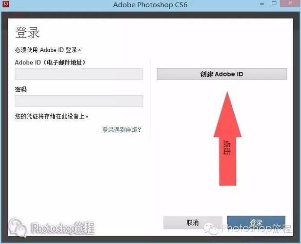 photoshopcs6破解教程-图3 photoshopcs6破解教程-图3