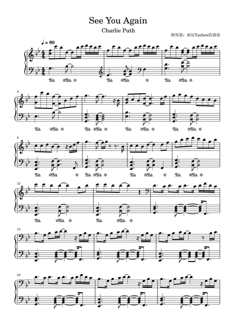 超级鼓Seeyouagain教程怎么学才高效？-图1