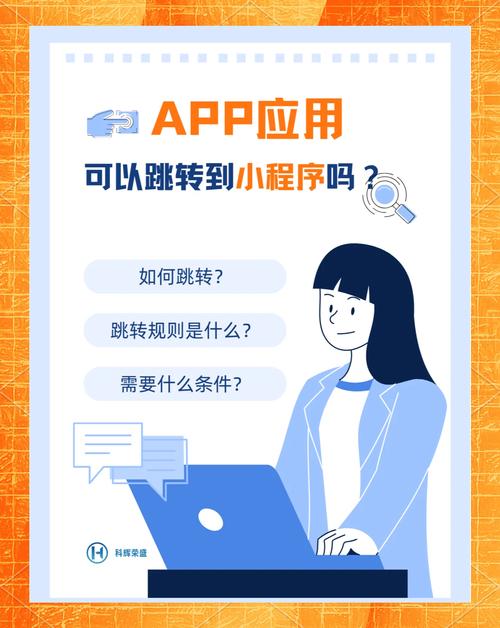 Java开发微信页面为何多次跳转？-图1