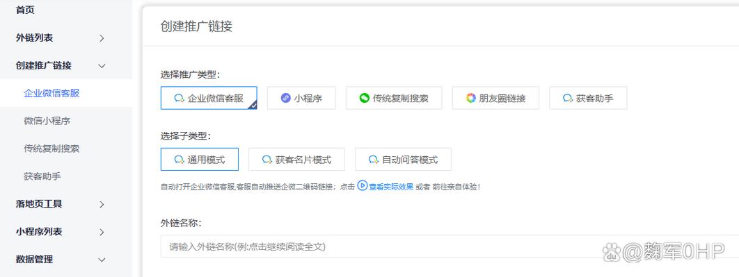 Java开发微信页面为何多次跳转？-图3