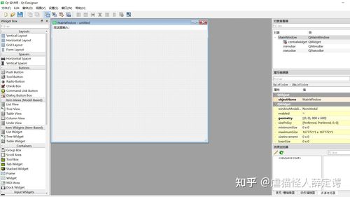 Qt Designer如何与Python高效结合使用？-图1