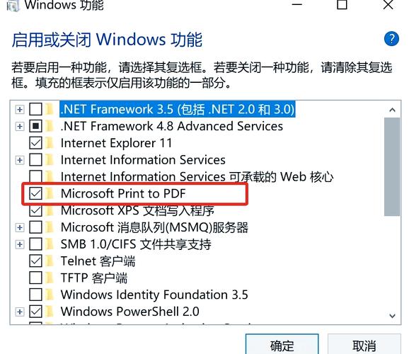 Windows与Android如何协同使用？-图1