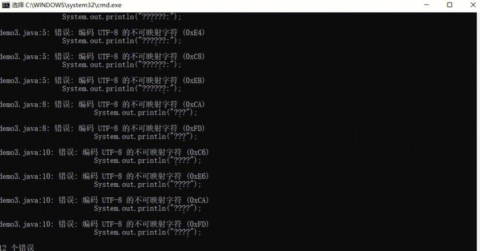 Java UTF-8与Unicode有何关联？-图1