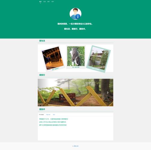 Java如何通过pan.baidu.com实现文件上传或下载?-图2 Java如何通过pan.baidu.com实现文件上传或下载?-图2