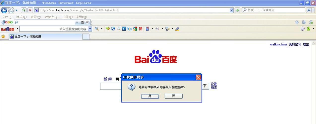 Java如何通过pan.baidu.com实现文件上传或下载?-图1 Java如何通过pan.baidu.com实现文件上传或下载?-图1