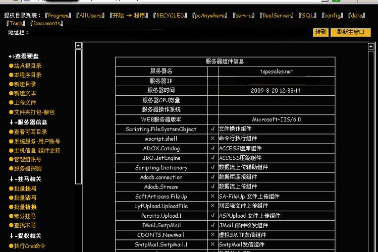 Java Linux如何调用Shell命令？-图1