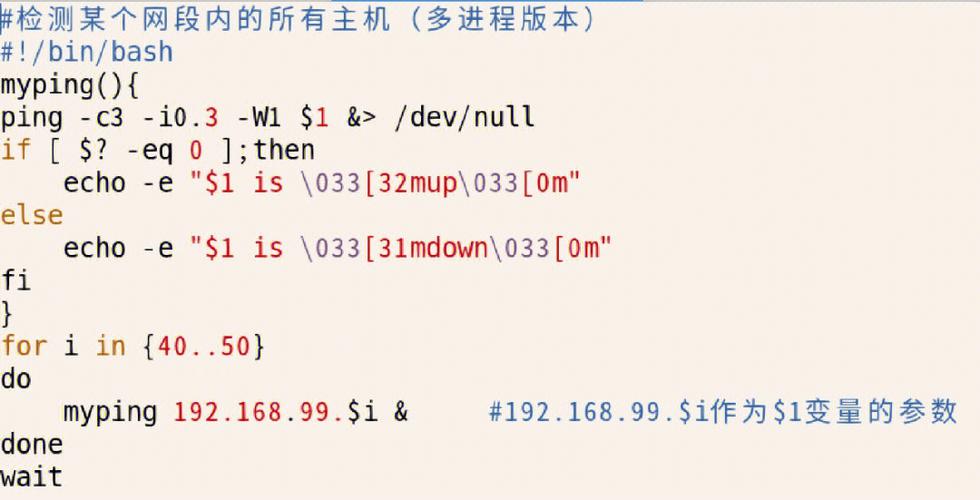 Java Linux如何调用Shell命令？-图2