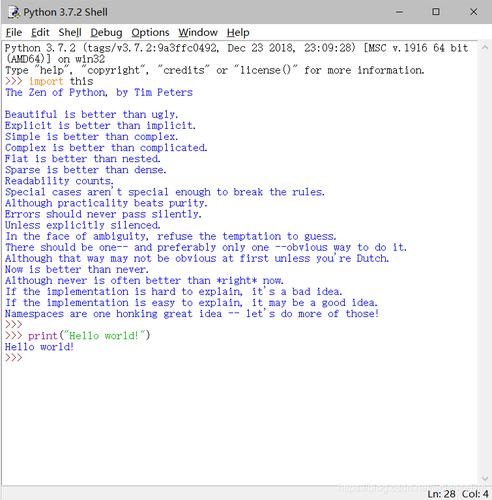 Java Linux如何调用Shell命令？-图3