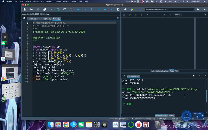 Mac Homebrew Python安装配置遇问题？-图3