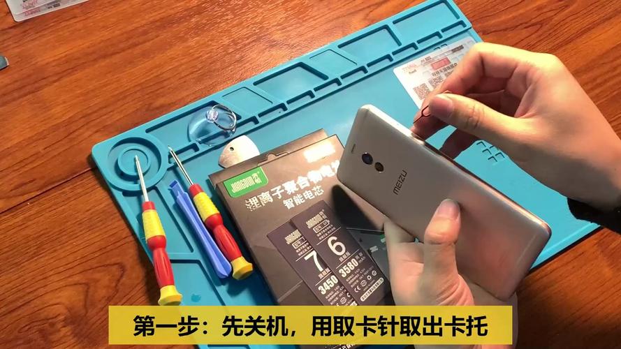 魅蓝note换外屏玻璃，自己动手难不难？-图1