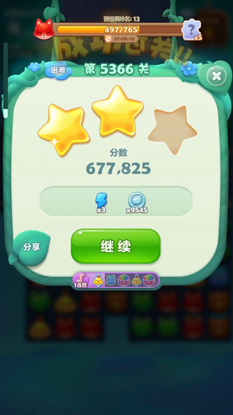 开心消消乐465关视频教程怎么过?-图3 开心消消乐465关视频教程怎么过?-图3