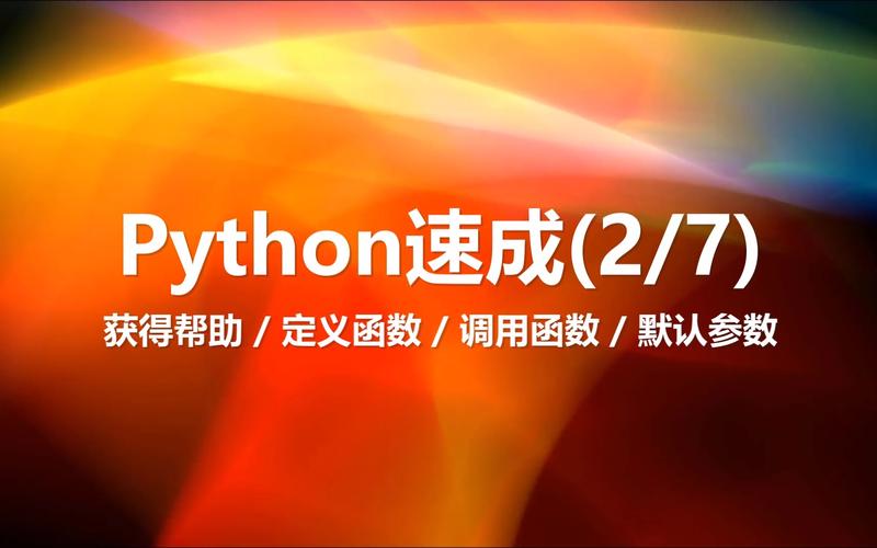 Python 2.7 property如何实现属性访问控制?-图2 Python 2.7 property如何实现属性访问控制?-图2