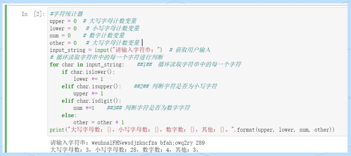 Python如何处理Excel中的数字?-图2 Python如何处理Excel中的数字?-图2