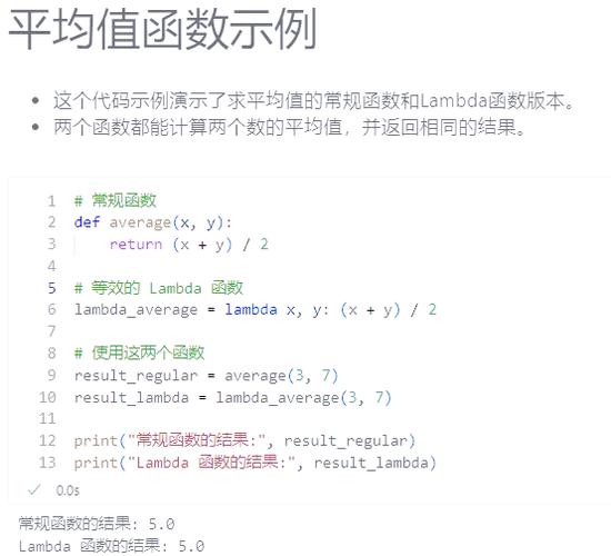 Python如何处理Excel中的数字?-图3 Python如何处理Excel中的数字?-图3