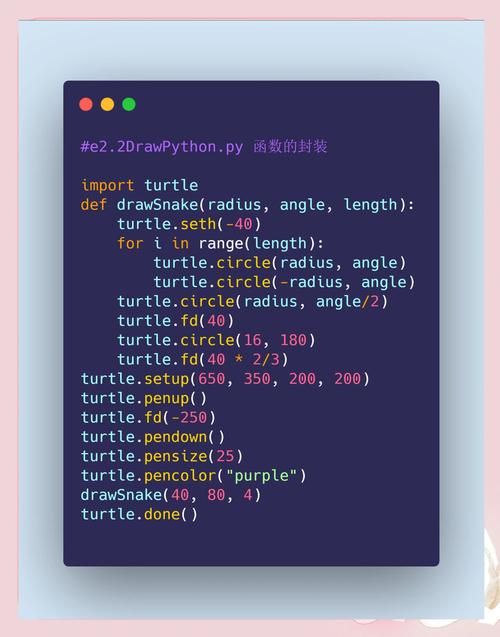 Python里TurtleScreen怎么用？-图1