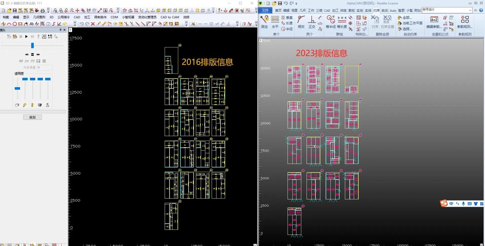 alphacam2025安装教程详细步骤是怎样的？-图2