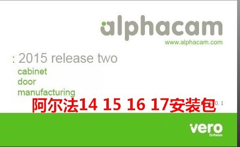 alphacam2025安装教程详细步骤是怎样的？-图1