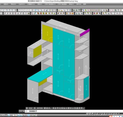alphacam2025安装教程详细步骤是怎样的？-图3