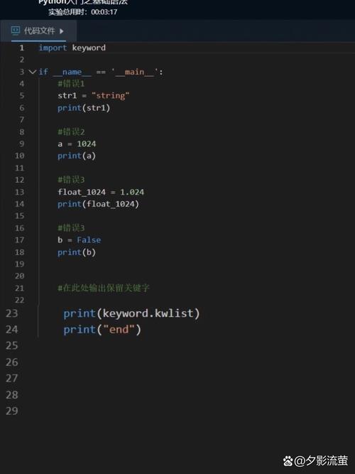 Python中assertequals的正确用法是什么？-图2