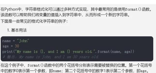 Java创建字符串对象数组对象数组有何区别？-图3
