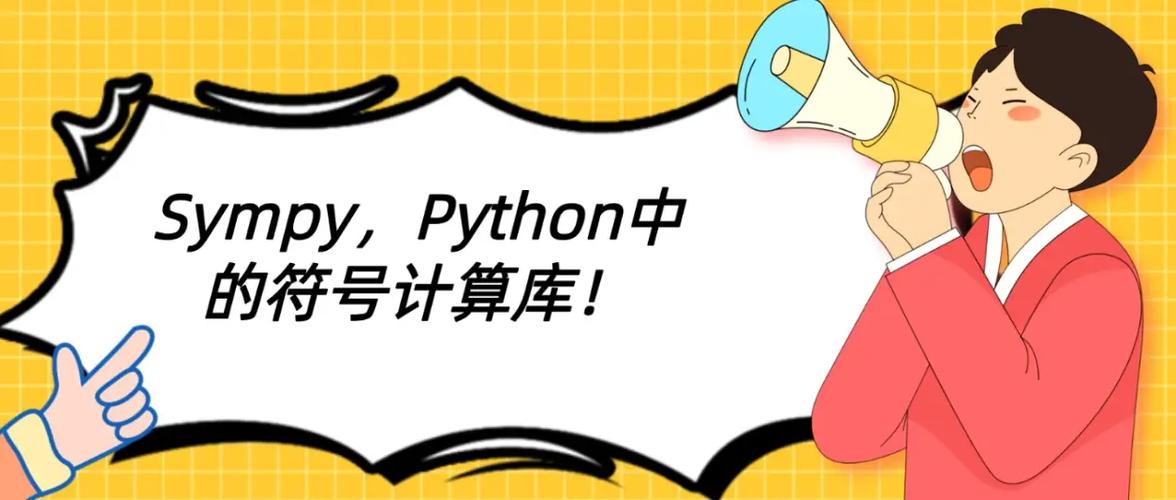 PyPy、Python、PyPyCharm有何区别与联系？-图2