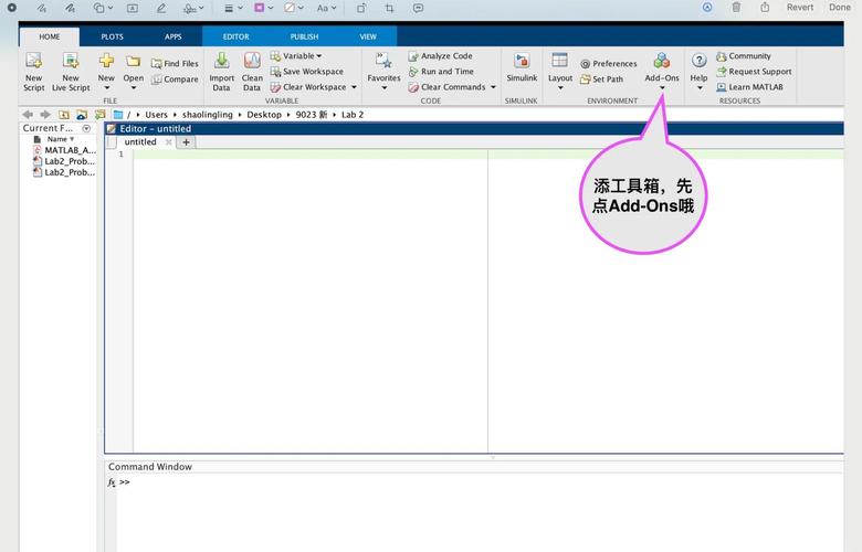 matlabR2025b安装教程具体步骤是什么?-图1 matlabR2025b安装教程具体步骤是什么?-图1