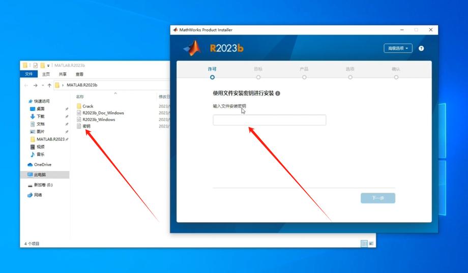 matlabR2025b安装教程具体步骤是什么?-图3 matlabR2025b安装教程具体步骤是什么?-图3