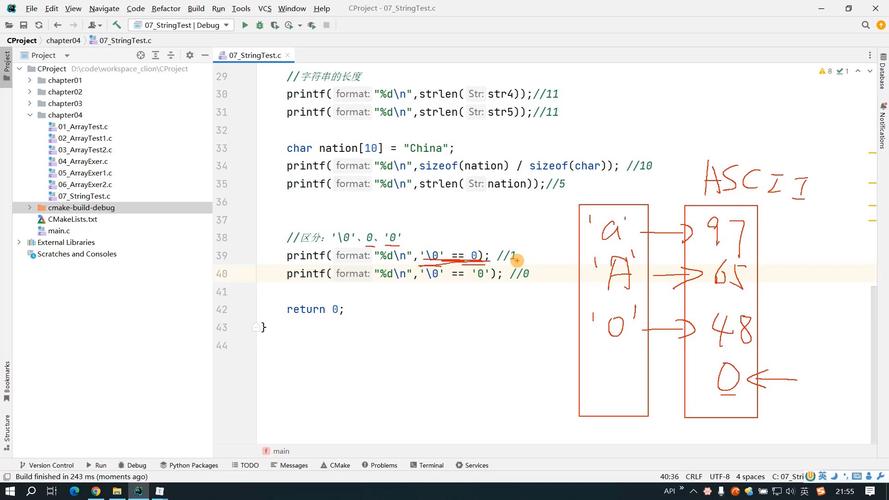 Java中char数组转String的3种方法及区别?-图1 Java中char数组转String的3种方法及区别?-图1