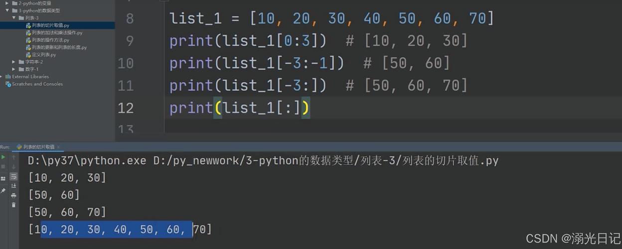 python tuple matrix-图2