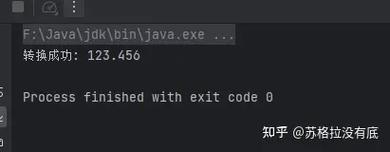 Java double 转 long 会丢失精度吗？-图3