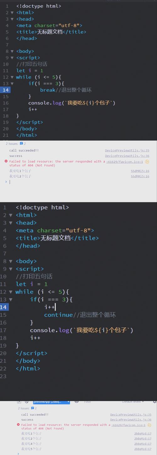 javascript标准参考教程-图1