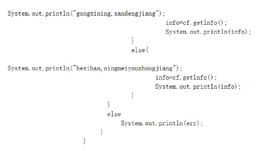 loadrunner java 脚本-图2